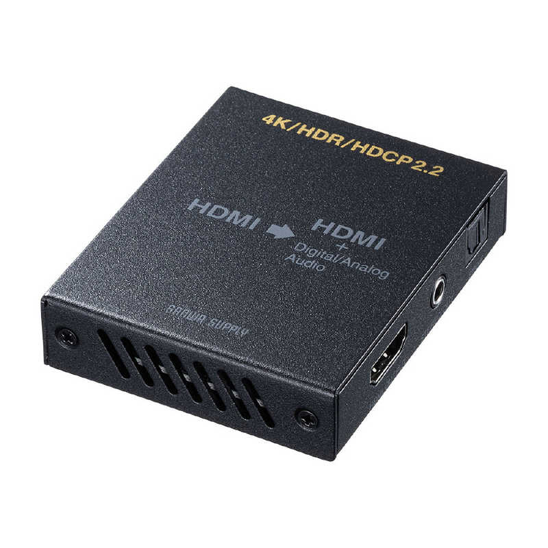 サンワサプライ　4K/HDR対応HDMI信号オーディオ分離器(光デジタル/アナログ対応)　VGA-CVHD8