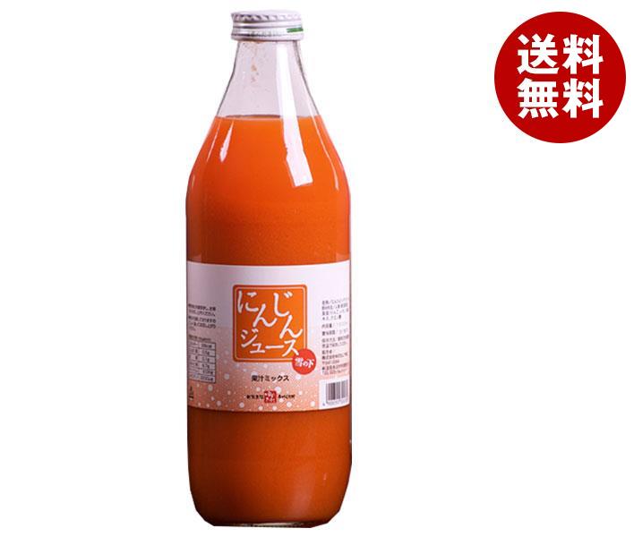 最新 ゆのたに 雪の下にんじんジュース 1000ml瓶＊6本入＊(2ケース) 野菜飲料 - flaviogimenis.com.br