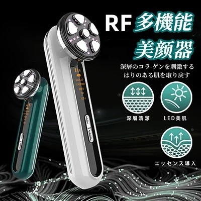 即納 マッサージ 美顔器 母の日ギフト 韓国RF造顔技術 EMS微電流 美容 毛穴 毛穴ケア 小顔 4色LED美肌 音波振動 イオン導入 毛穴ケア母の日30%までに制限