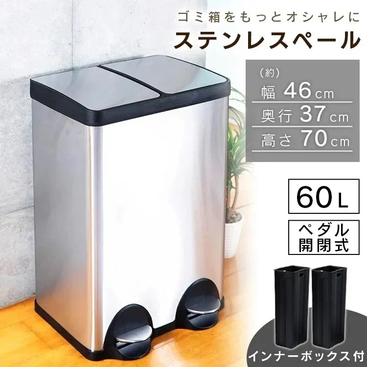 ステンレスペール 60L STPL-60 D