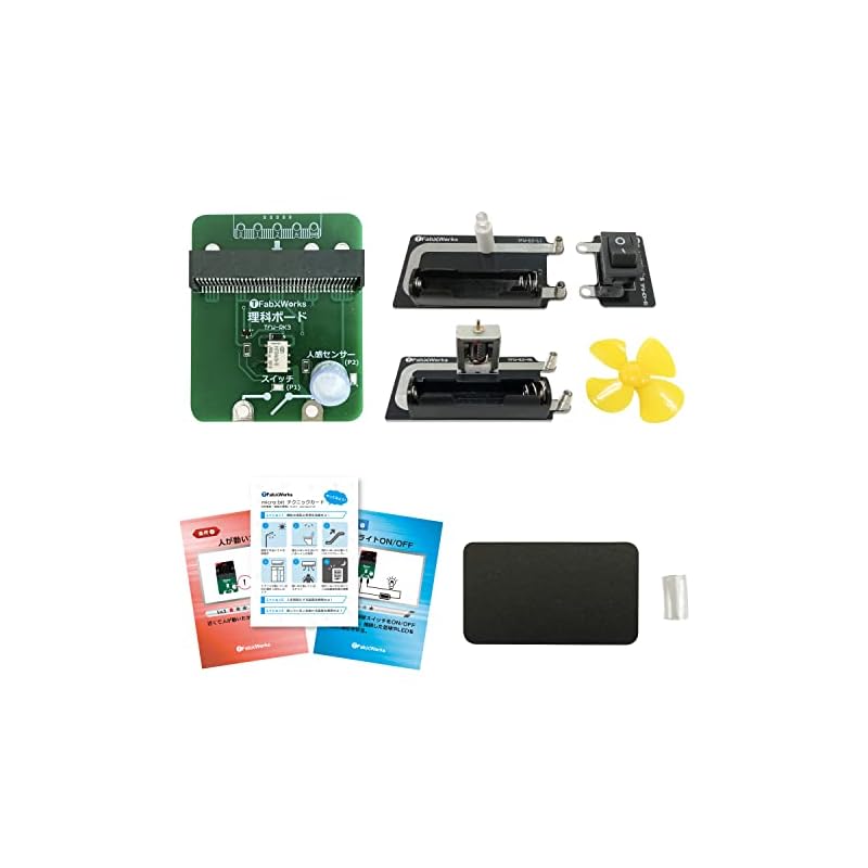 「電気の利用」STEAM DXセット（micro:bitなし） STEAM-RK3-DX