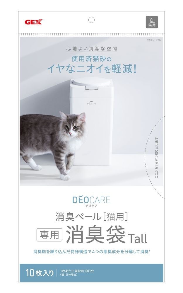 （まとめ買い）デオケア 消臭ペール 猫用Tall消臭袋 10枚 ペット用品 [x6]