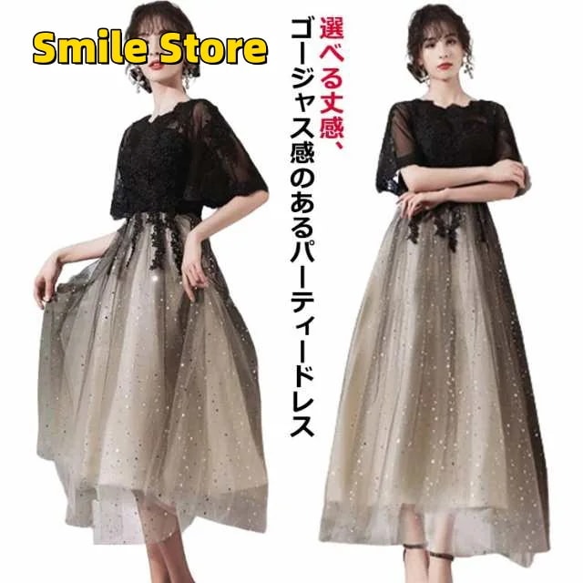 透け感 大きいサイズ ロングドレス 結婚式 大人 ギフト ドレス 韓国風 レディース 演奏会ドレス ピアノ発表会 袖あり プレゼント 高校生 パーティードレス マキシ丈 高校生 カクテルドレス ワン