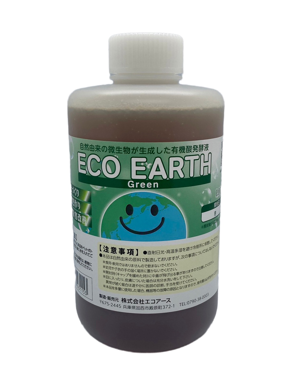 自然由来の有機酸発酵液で出来た土壌改良材【ECO EARTH Green】　500ｍｌ　１２本セット