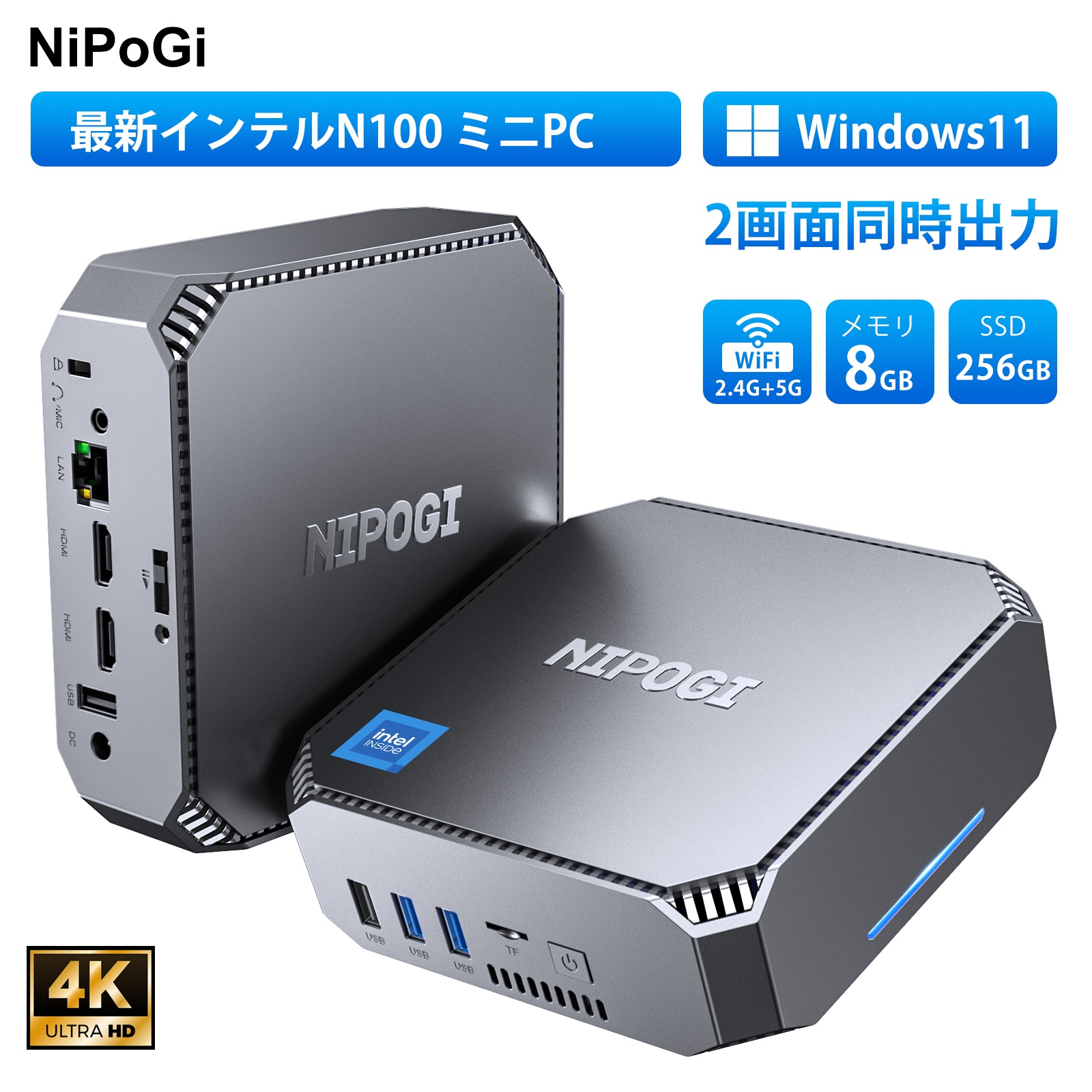 ミニPC Intel Alder Lake N100 デスクトップpc ミニパソコン 4C4T 3.4GHz 8GB DDR4 256GB SSD 2画面出力 2TB増設 放熱静音 4K 小型pc