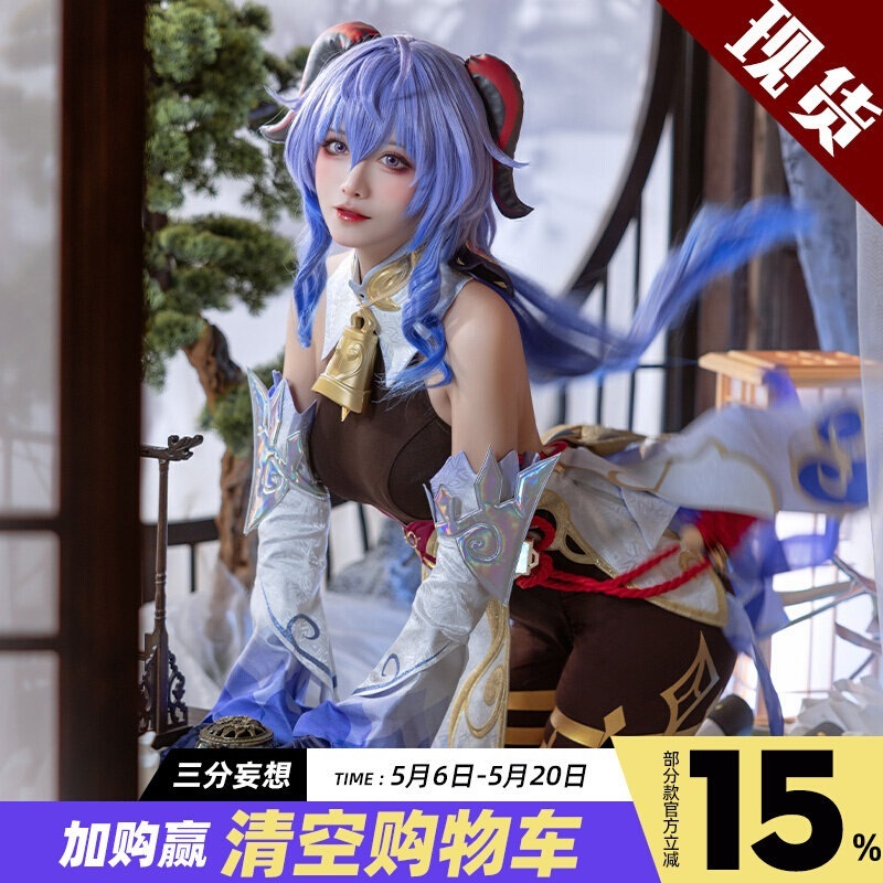 【2026 新作】三分妄想 1/3 DELUSION 原神 コスプレ衣装 王小美 甘雨 コスプレ 女性 アニメ 服装 レディース ゲーム セット_160