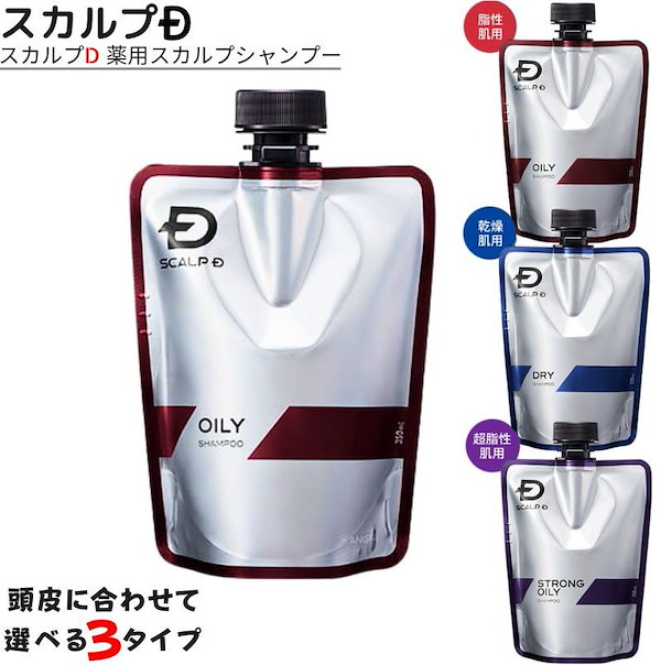 Qoo10] スカルプD 【選べる3タイプ】薬用スカルプシャンプー
