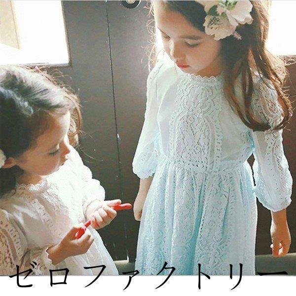 子供服　長袖ドレス 発表会 結婚式発表会入学式に ワンピース ドレス 子供 子どもドレス フォーマル