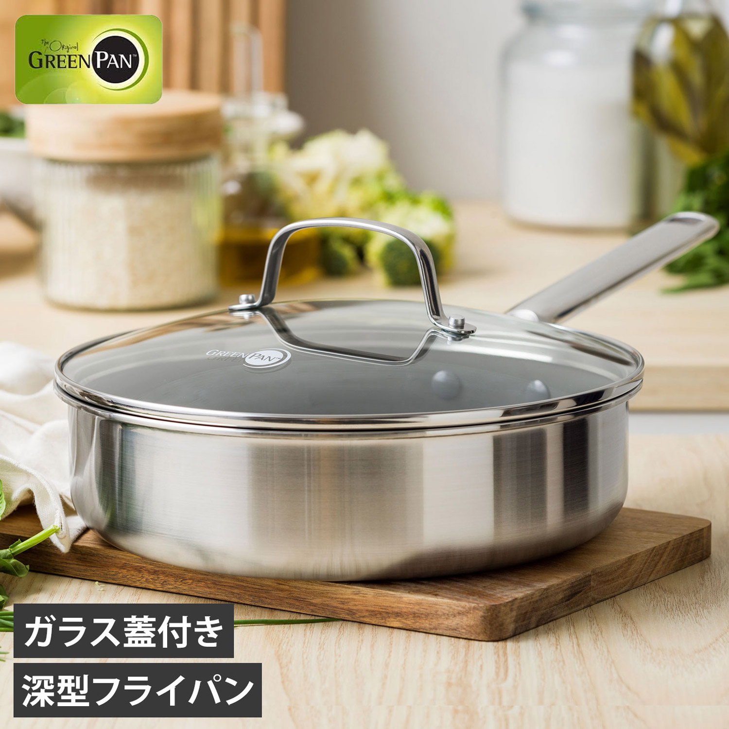 深型フライパン 24cm ガラス蓋付き IH オーブン 食器洗浄乾燥機対応 ステンレス エーペックス CC010632-104