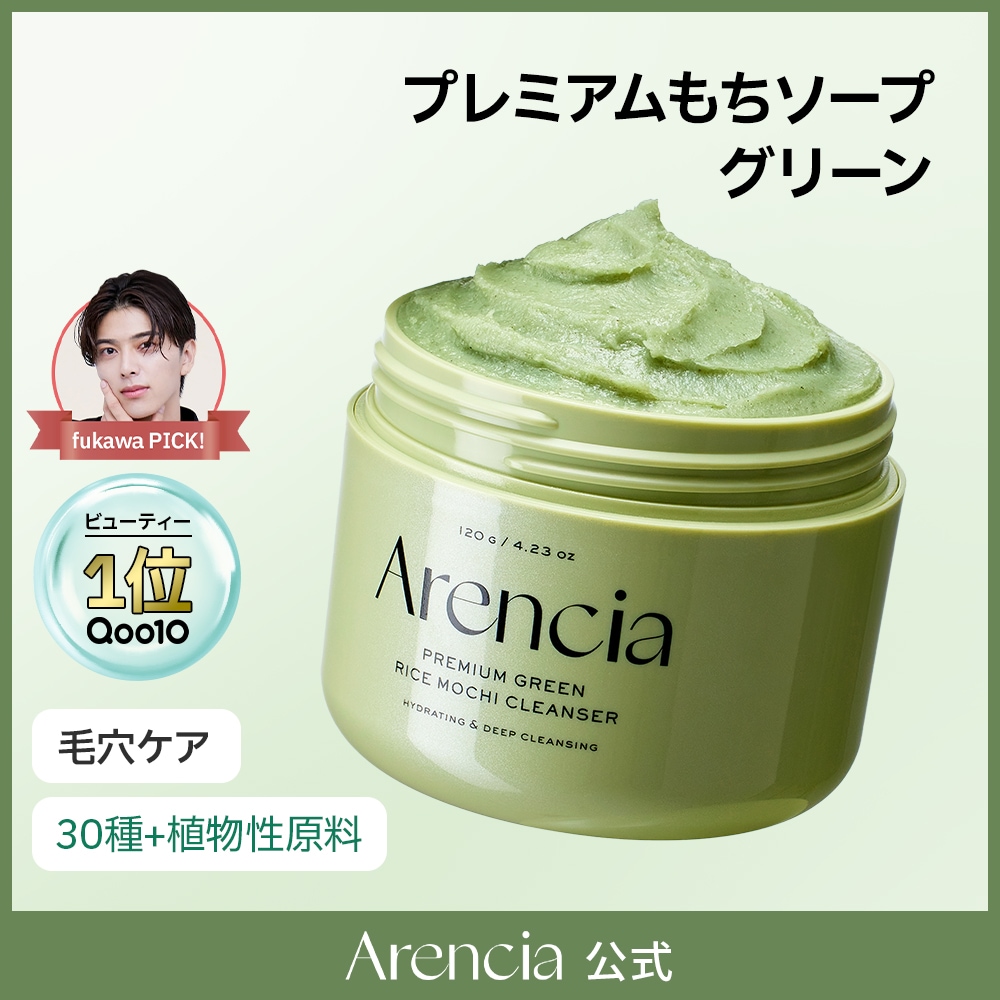 未使用品ÉTOILE BEAUTÉ ホワイトメモリークリーム 50g　4個 値下げ未使用品ÉTOILE BEAUTÉ ホワイトメモリークリーム 50g 4個