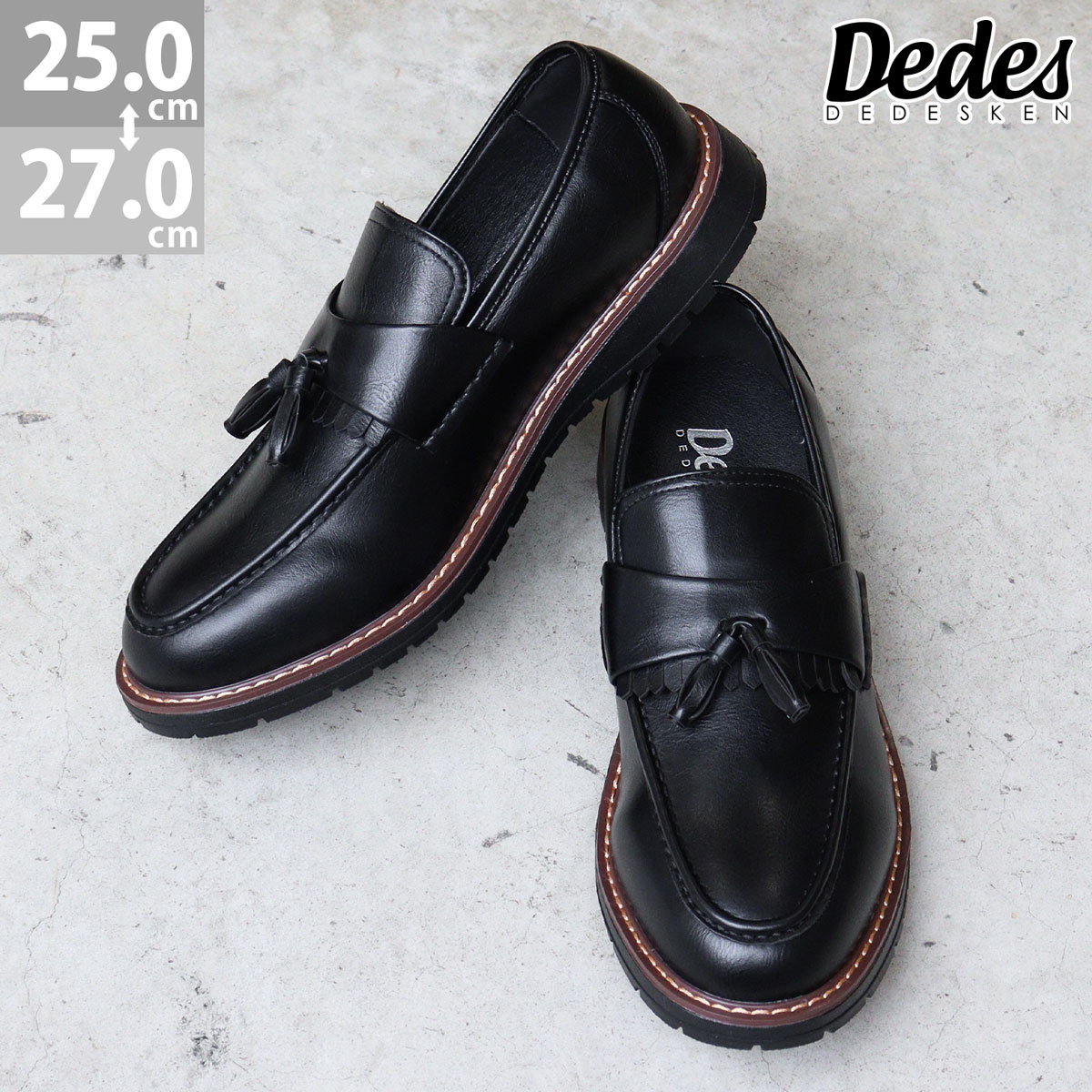 ローファー メンズ タッセル ドレスシューズ 革靴 合成皮革 PUレザー スリッポン 3E ゆったり 歩きやすい おしゃれ フラット シボ 3cmヒール 6345 カジュアル 黒 ブラック