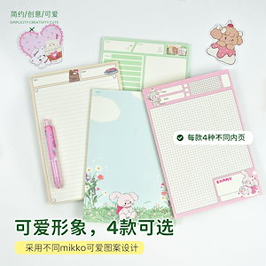 枠線拍紙本b 5ノートかわいいノート文具付箋本厚手下書き紙新-4-190