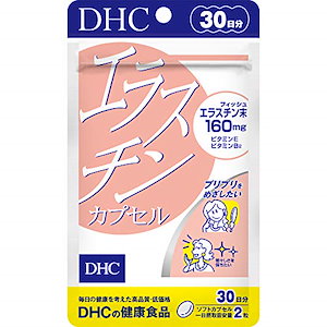 DHC エラスチンカプセル 30日分 (60粒)