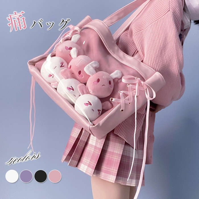 【20点セット】痛バッグ a4 ショルダー バッグ バックパック トート レディース 斜めがけ 小物 デイリー おしゃれ カジュアル 小さめ バッグ 大学生 中学生 高校生 お出かけ 旅行 かばん