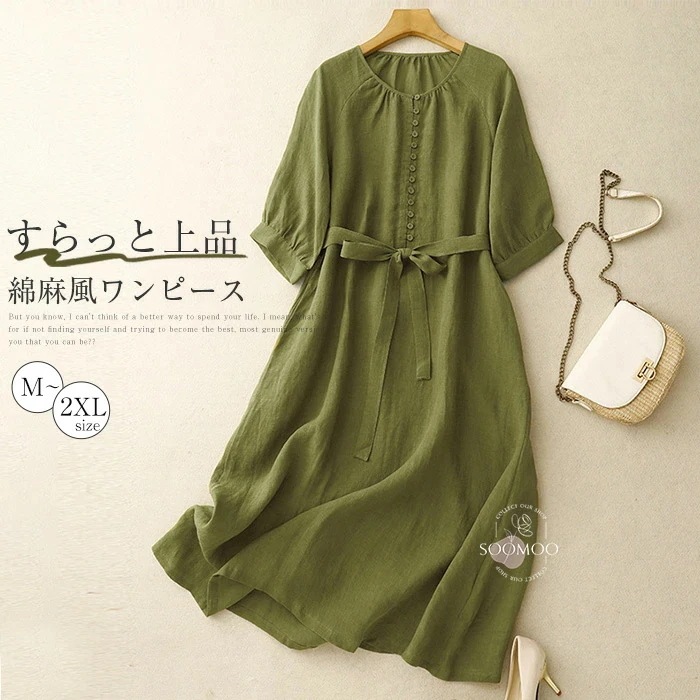 【20点セット】ワンピース レディース ロングワンピース ロングワンピ シンプルワンピース ミモレ丈 ワンピ 綿麻風 無地 春夏 半袖 クルーネック 大きいサイズ ゆったり Aライン 大人可愛い きれ