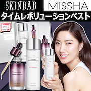 Qoo10 Missha 美容液の検索結果 人気順 Missha 美容液ならお得なネット通販サイト