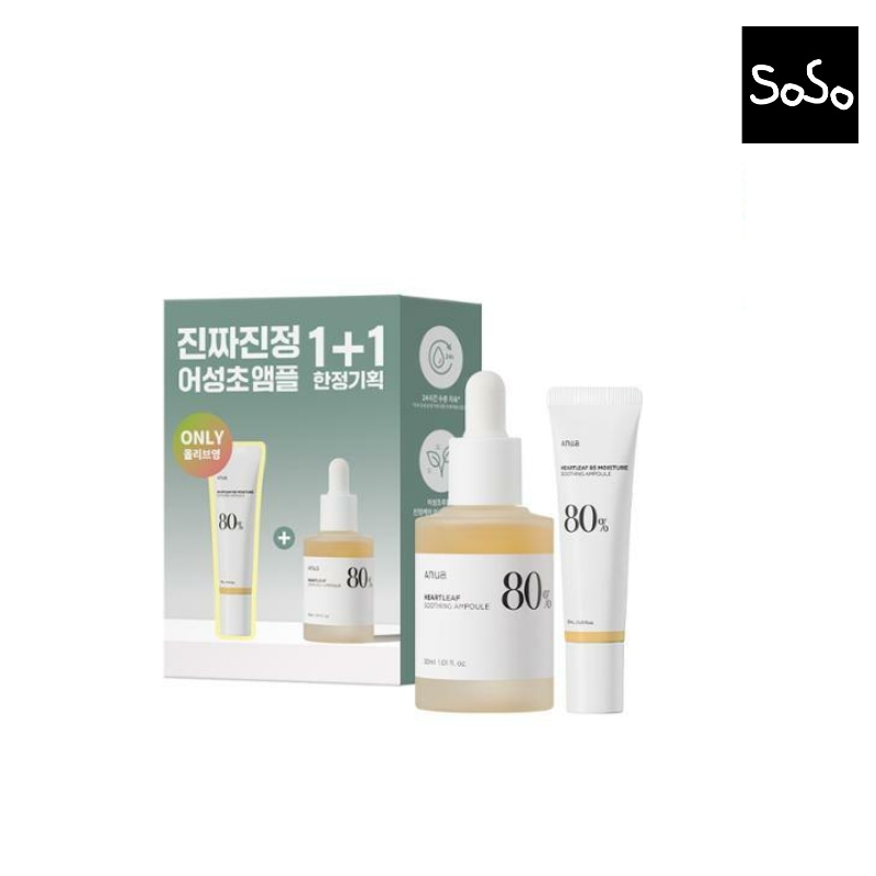 三百秒80水分鎮静アンプル企画(30ml+15ml)