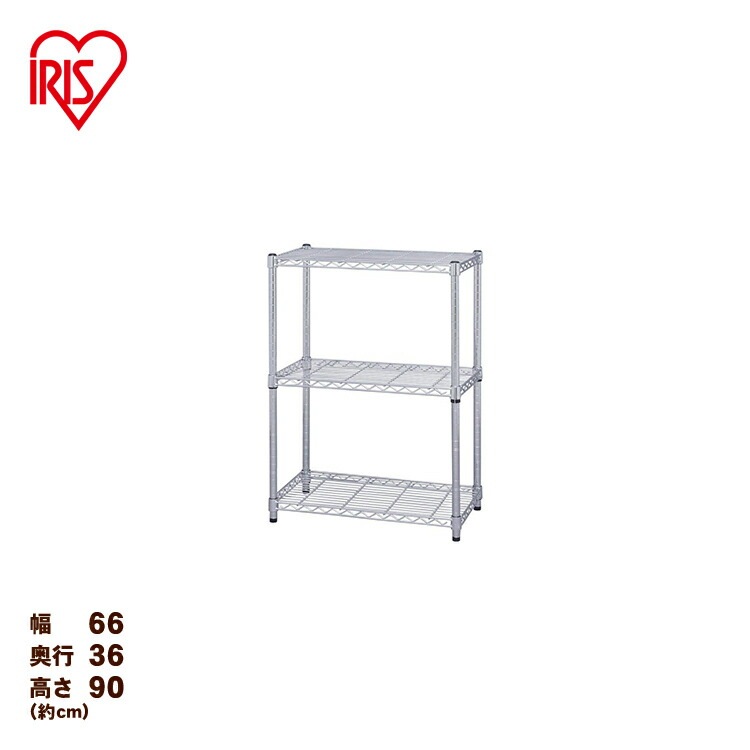 【公式】 スチールラック メタルラック 3段 幅66cm 棚 収納 テレビ台 TV台 キッチン ラック レンジ台 ラック 収納ラック 収納棚 新生活 一人暮らし メガ割