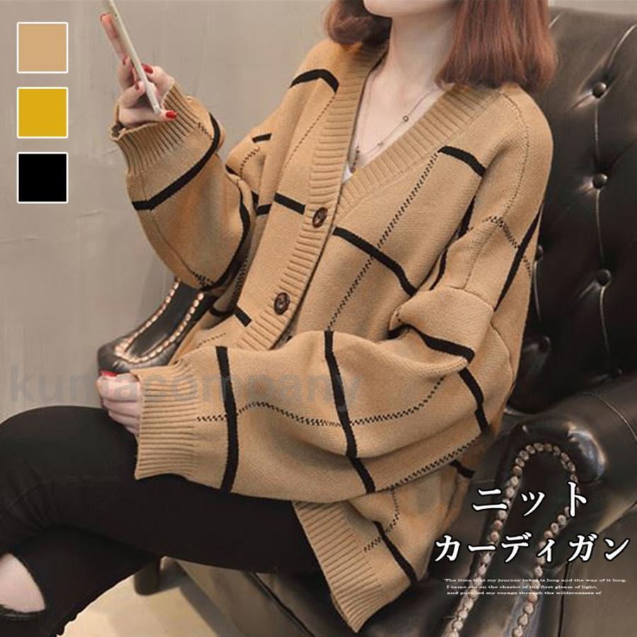 ニットカーディガン BIGチェック柄 韓国風