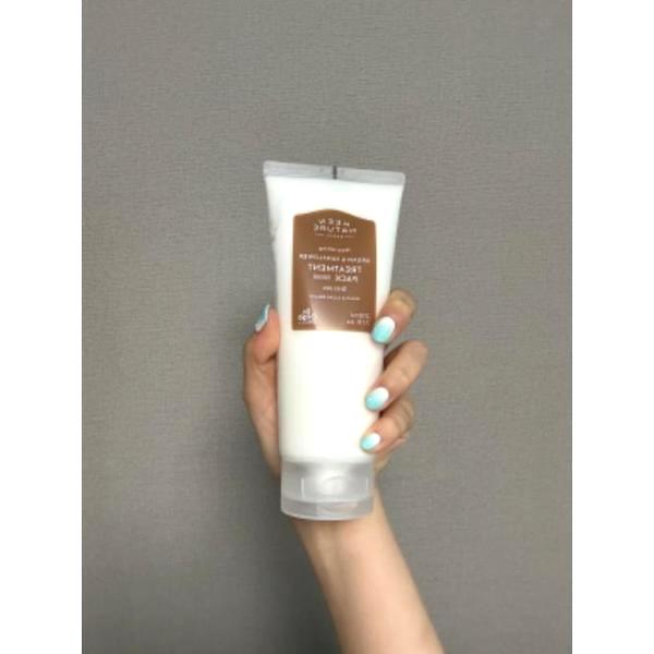 アルガン トリートメント ヘアパック 210ml