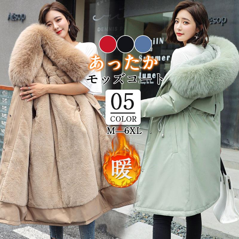 3日で出荷 ダウンコート レディース レディース ミリタリージャケット フード ダウンジャケット 秋冬 暖かい 冬服 暖かい 防 中綿コート 裏ボア カジュアル 寒さ対策