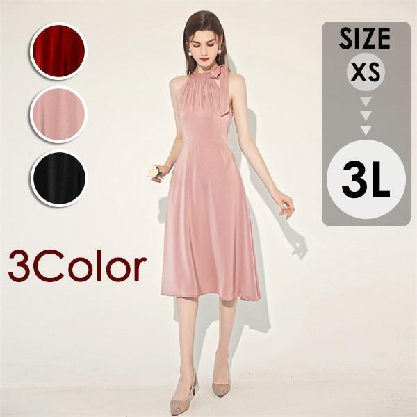パーテイードレス 膝丈 ミモレ丈ドレス 着痩せ 発表会 演奏会 二次会 袖なし 大きいサイズ ファスナー 上品 エレガント 20代 30代 可愛い 13,354円
