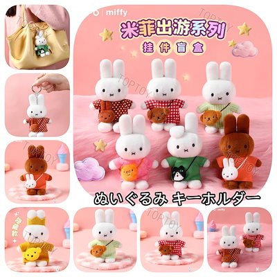 Qoo10 | VIPO-MIFFYの検索結果(人気順) : VIPO-MIFFYならお得なネット