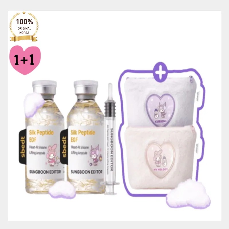 [メガ割] SUNGBN EDITOR シルクペプチド EGF ハートフィット ボリューム リフ팅 アンプル 40ml 2個セット 弾力 ハリ ツヤ エイジングケア プレミアム 美容液 公式