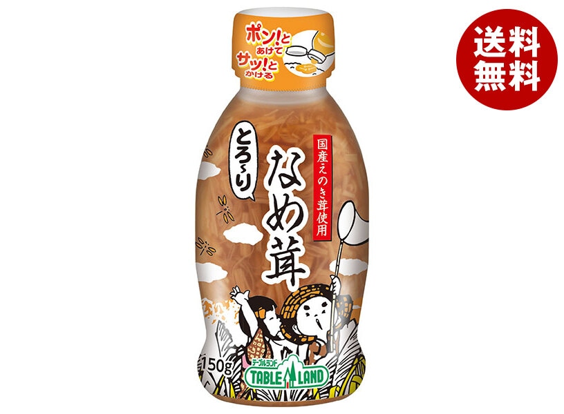 丸善食品工業 とろ～りなめ茸 150g＊30本入＊(2ケース)