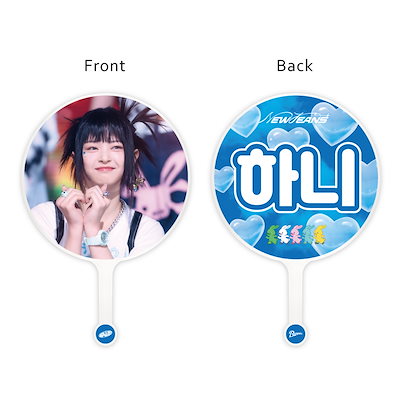 イメージピケット (Image Picket) うちわ - NewJeans ニュー...のサムネイル