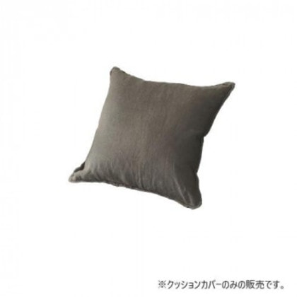 グラムスタイル （NL）リネアル クッションカバー ブラウン 45×45cm 「GSCD312126」