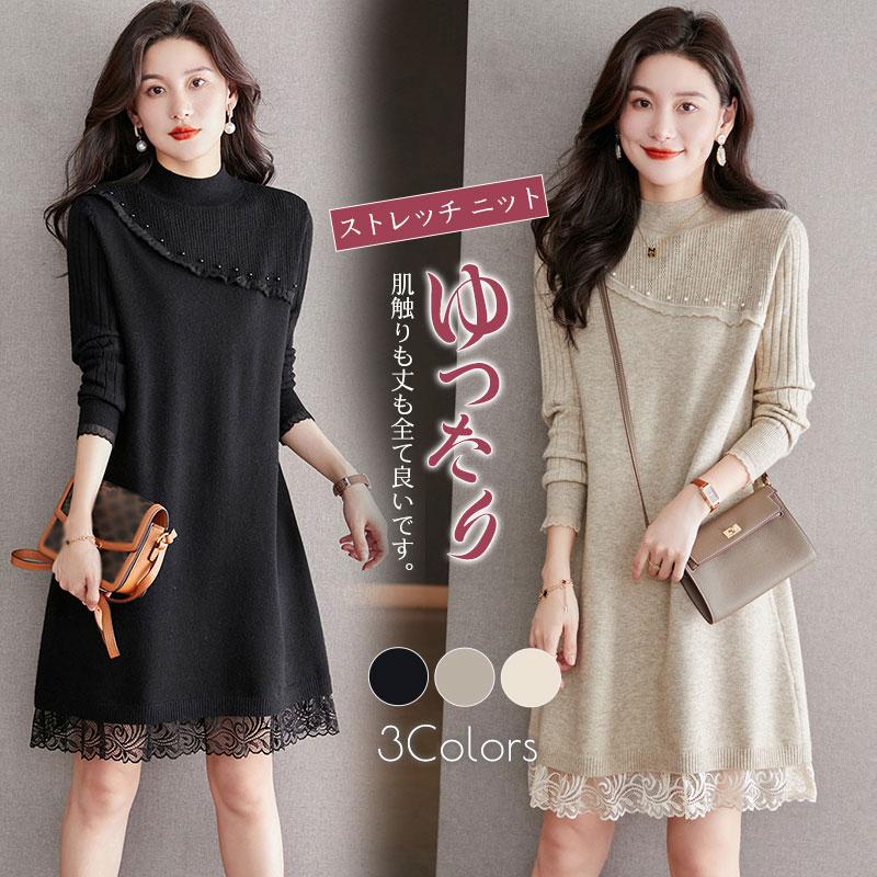 ニットワンピースワンピースニットレディースァッションタートルネックストレッチゆったりレースかわいいセール