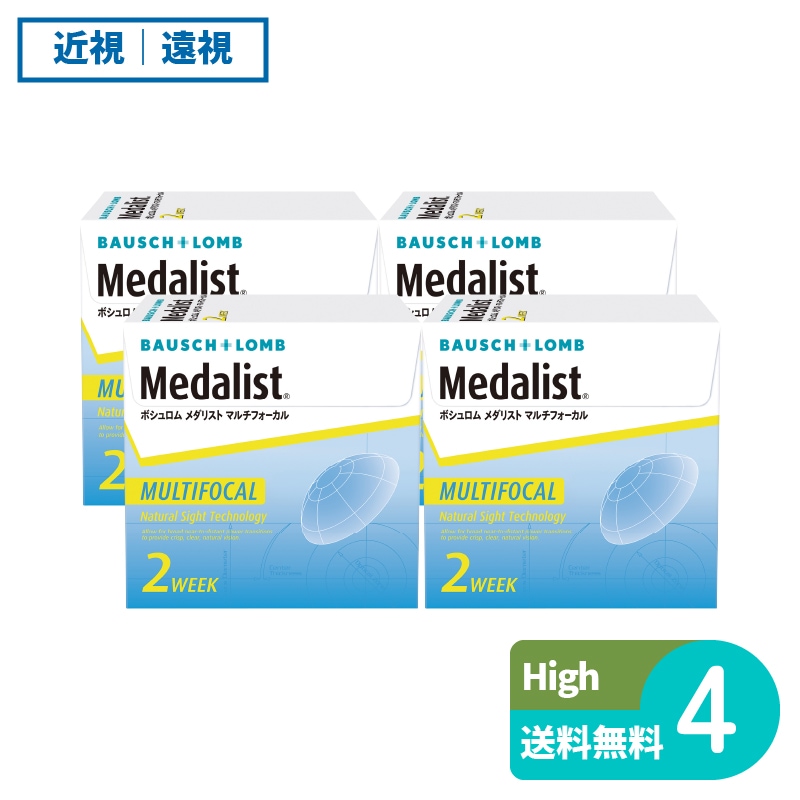 メダリストマルチフォーカル High 6枚入 4箱 ボシュロム 遠近両用タイプ