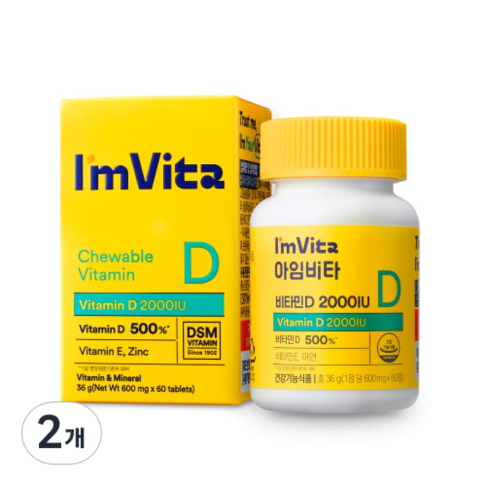 [韓国食品]アイムビタ鐘根堂健康ビタミンD 2000IU 36g60錠2個
