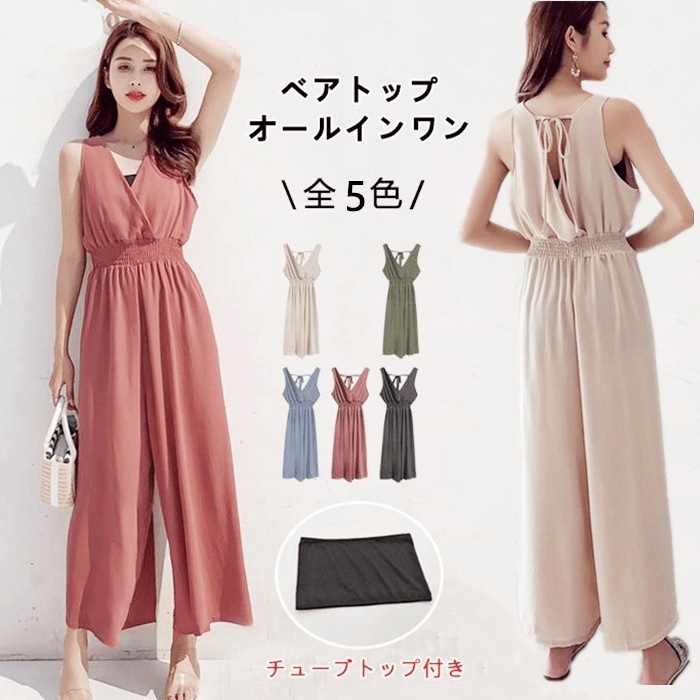 すすり泣き める ハブブ チューブ トップ つなぎ あざ クリケット 質素な