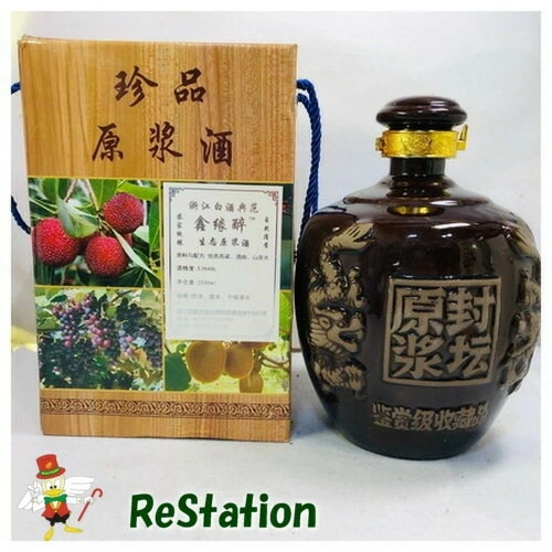 【未成年の飲酒は法律で禁じられています】原泉封伝金賞級収蔵酒　2500ｍｌ53度浙江白酒