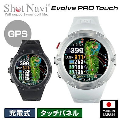 他サイト： 【新品】Shot Navi ショットナビ 腕時計型GPSゴルフナビ Evolve PRO ホワイトの商品画像