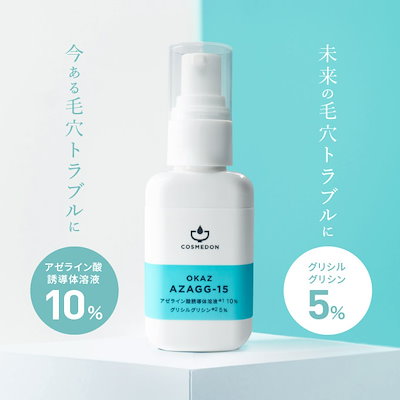 COSMEDON コスメドン　ゴハン　オカズ ごはんとおかずでCOSMEDON！混ぜて使うオールインワン夏に