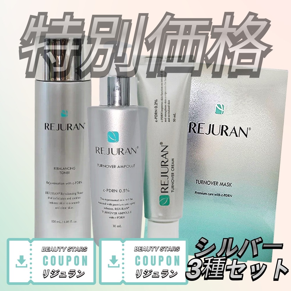 【プレミアムセット】リバランシングトナー 120ml+ターンオーバーアンプル 30ml+ターンオーバークリーム 50ml+ターンオーバーマスク 5枚