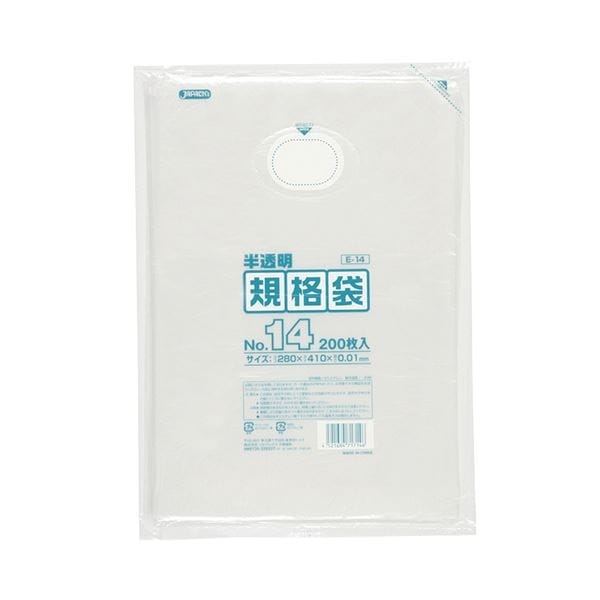 まとめ） ジャパックス HD規格袋 半透明 14号280410厚み0.01mm E