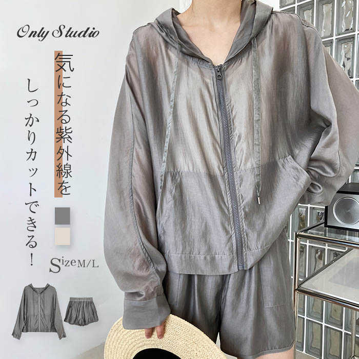 ラッシュガード 上下セット パンツ セットアップ レディース セットアップ ラッシュパーカー トップス ショートパンツ 上着 羽織り 長袖 ジップパーカー 日焼け対策 オーバーサイズ フード付 UV 4,500円