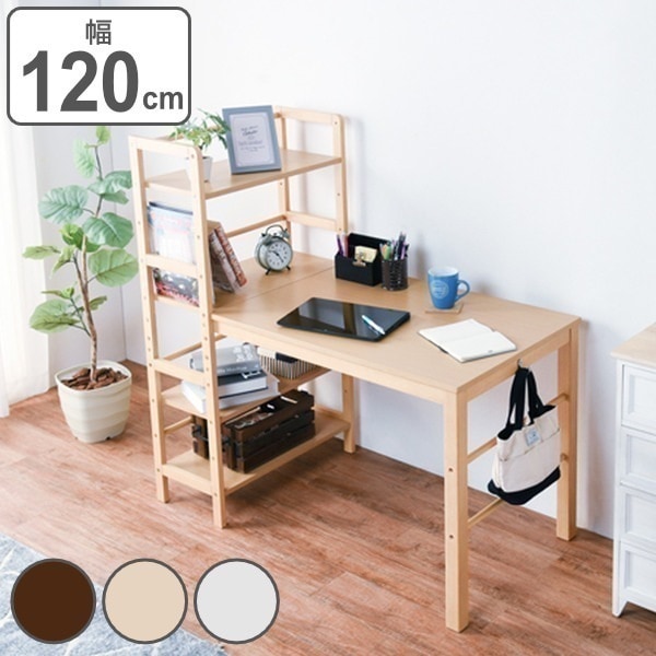 デスク 幅120cm ラック付き 棚付き 収納 ラック ワークデスク 木製 コンパクト パソコンデスク 学習机 勉強机 PCデスク 机 収納付き 120 オフィスデスク リビングデスク