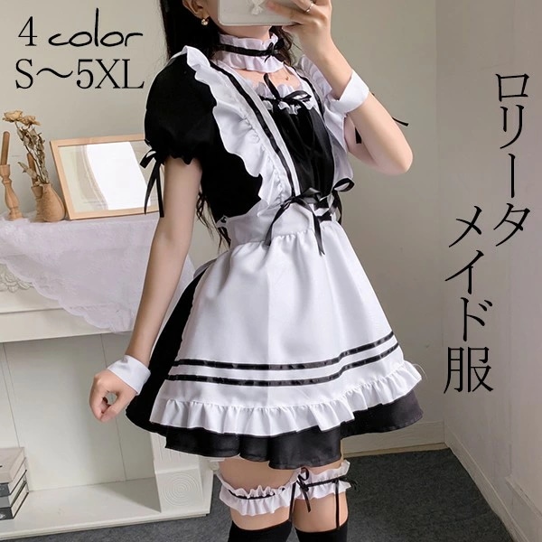ロリータ メイド服 ワンピース Lolita OP 袖あり 通販 文化祭 学園祭 コスプレ衣装 ゴスロリ ゴシック コスチューム アニメ オールシーズン ハロウィンコスチューム コスプレ おすすめ 可