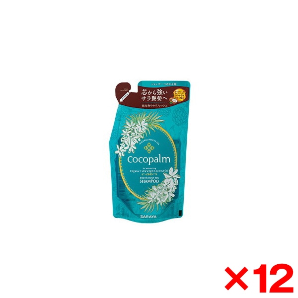 12個セット ココパーム ポリネシアンスパシャンプー 詰替用380ml