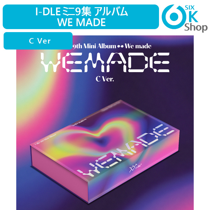 Qoo10] Cube Entertainment Gimme Dat Love Ver.