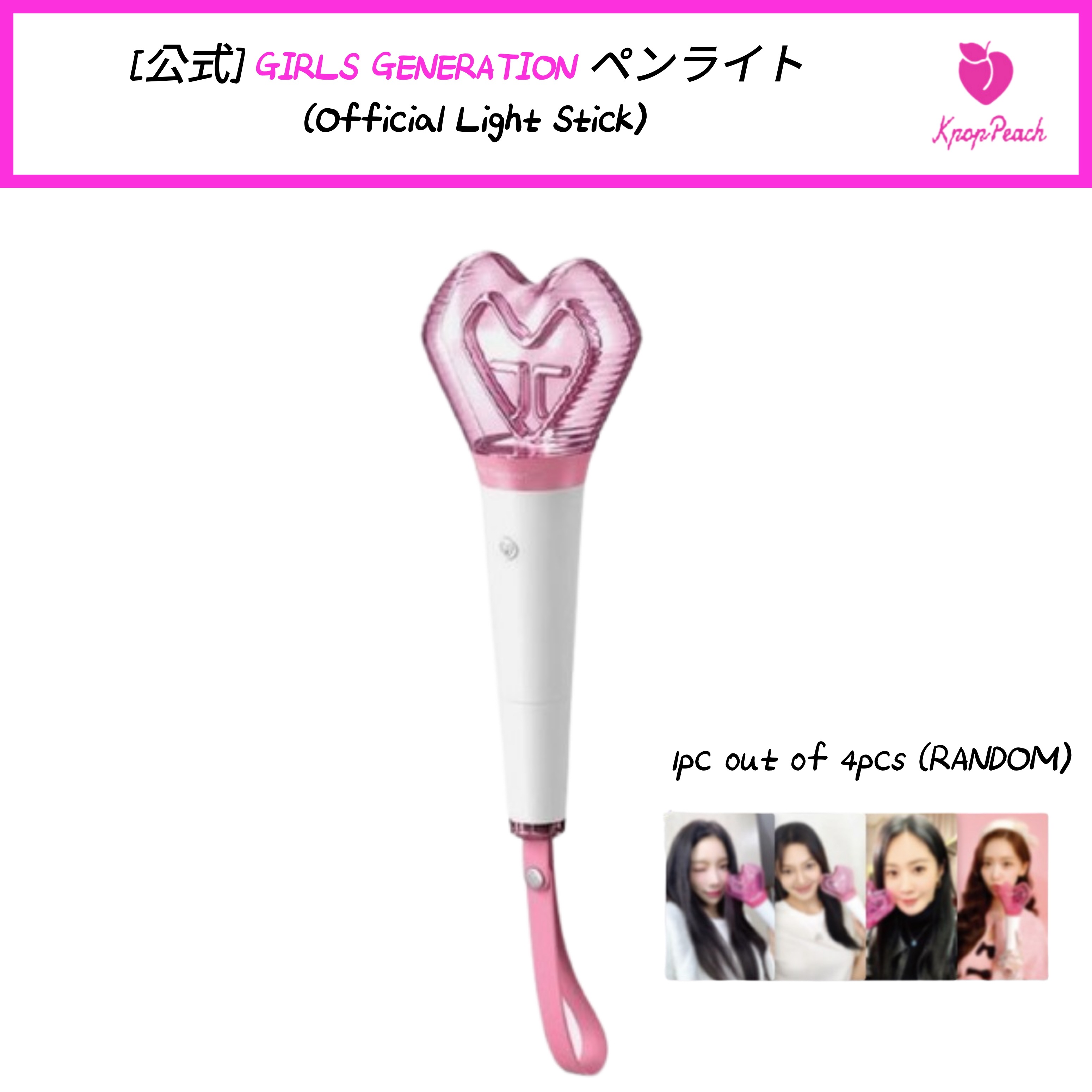 [公式] GIRLS GENERATION ペンライト (Official Light Stick)
