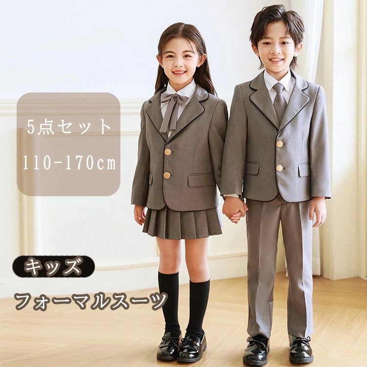 お急ぎください入学式スーツ 子供 子供服 フォーマル スーツ 男の子 女の子 スカート キッズ 卒業式 卒園式 5点セット 学生制服 上下セット スクール ジャケット シャツ ロングパンツ キッズ ジ