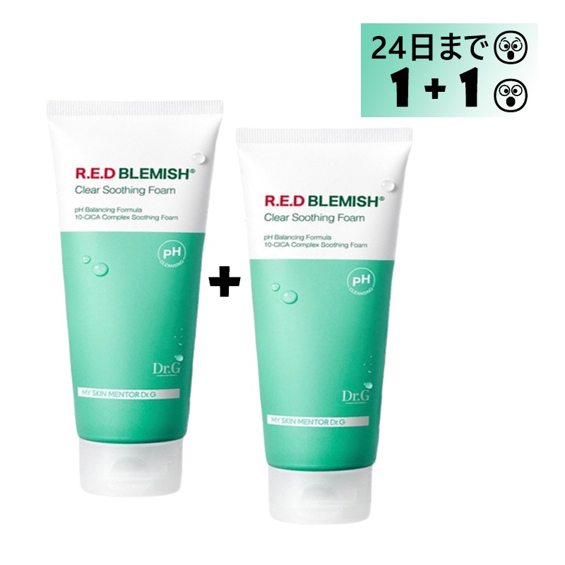 レッドブレミッシュ 弱酸性 スージング洗顔フォーム 200mL ×2個