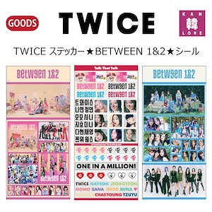 Qoo10] TWICE ステッカー 【BETWEEN