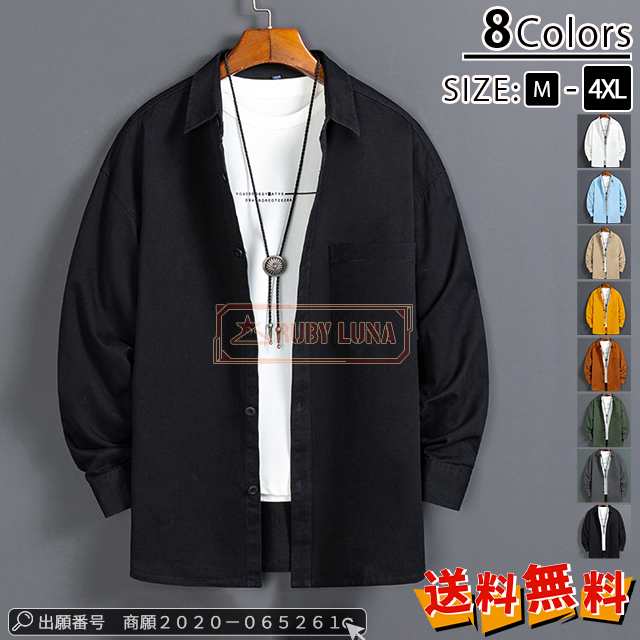 最安挑戦 春新作 送料無料 新作 シャツ メンズ トップス 長袖 カジュアルシャツ 春秋 開襟 ビジネス 無地 秋服 春服 トップス 通勤 純綿 長袖シャツ ツーリング ジャケット 30代 40代 フ